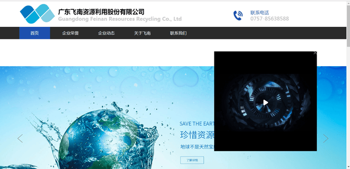 多迪工程项目管理软件工程管理系统客户典型
