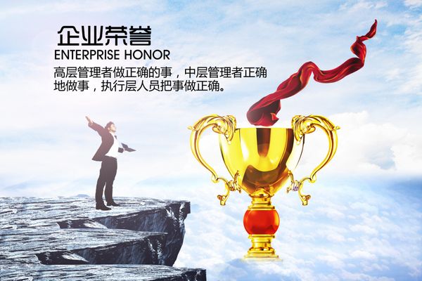 荣誉康婷集团荣获“2025尊敬中国·受人